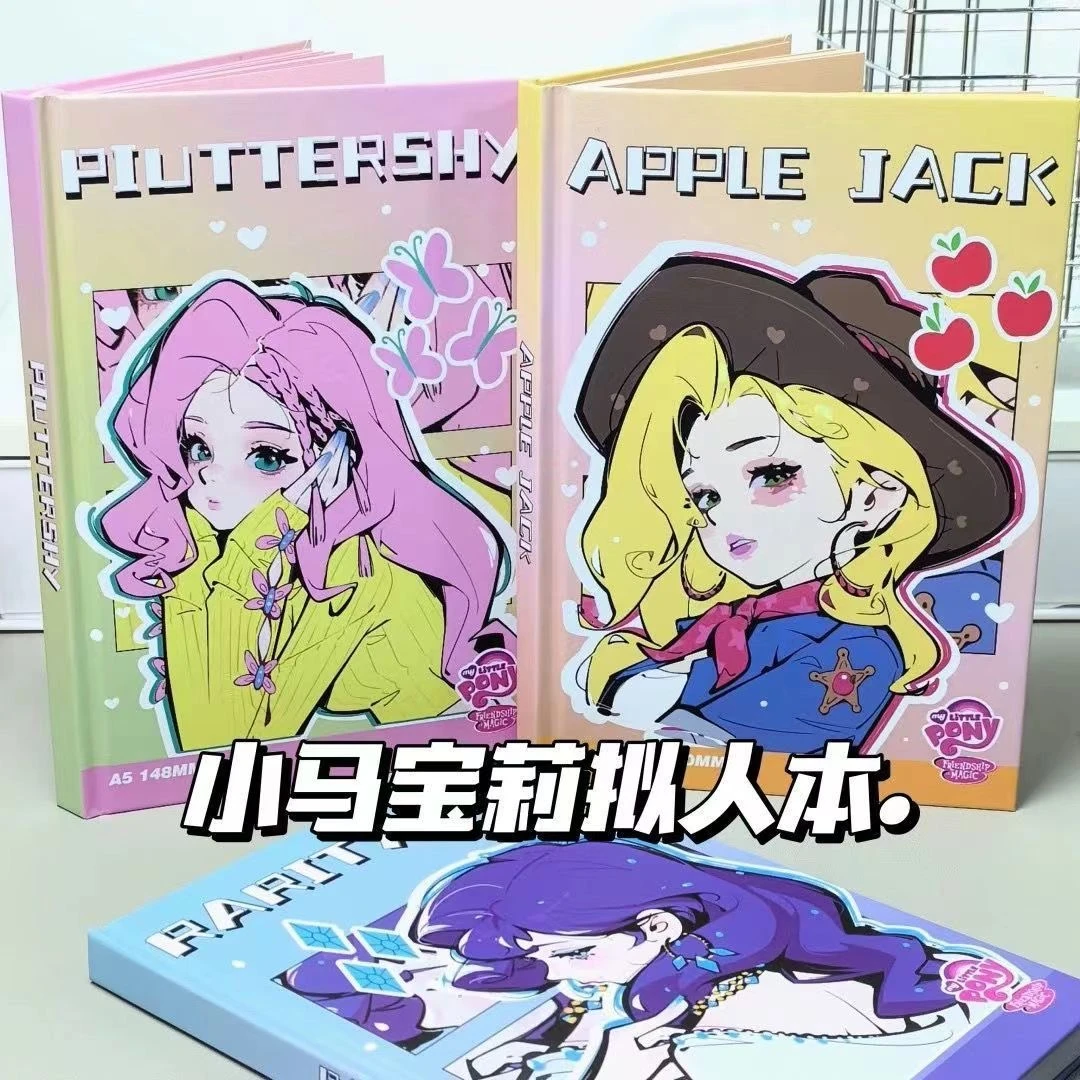 A5硬壳彩页横线封面随机一本