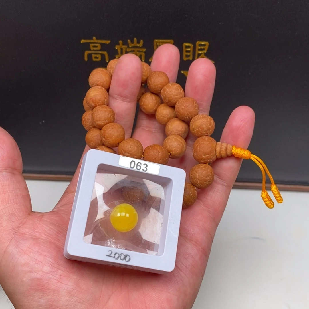 凤眼菩提手串尼泊尔