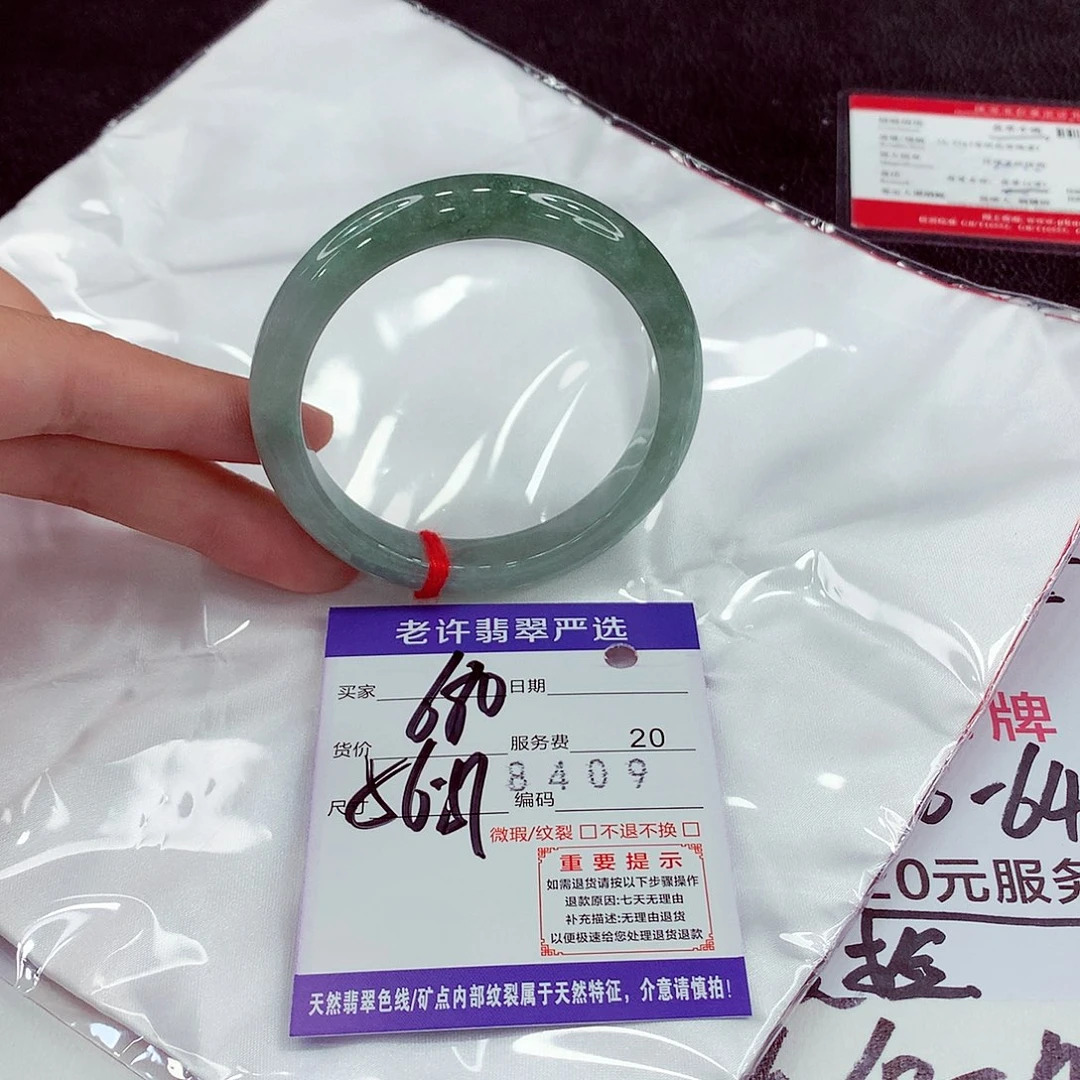 翡翠未镶嵌手镯56