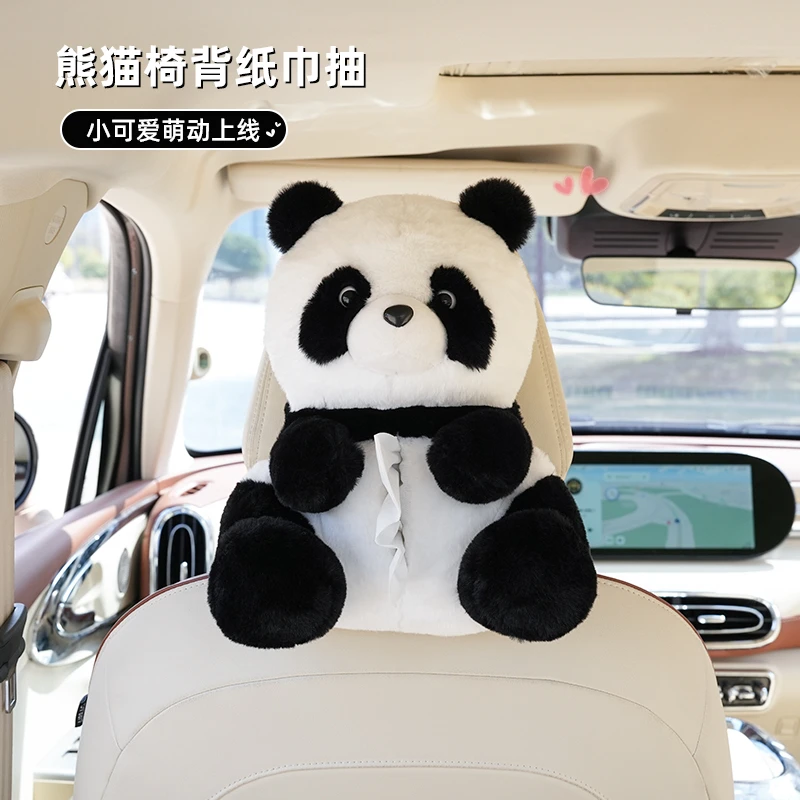 新款可爱熊猫毛绒汽车纸巾盒四季舒适车载抽纸盒内饰品车载用品盒