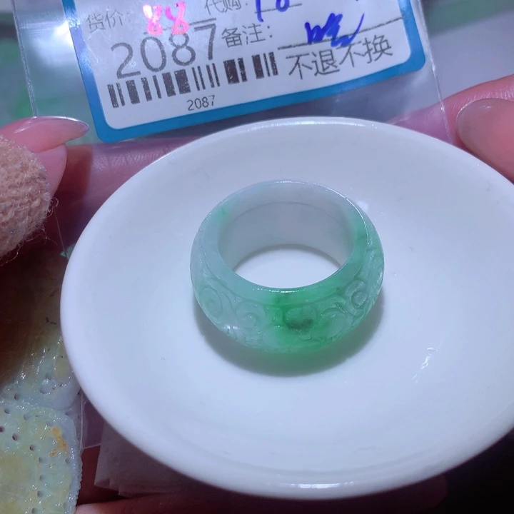 无***言定制翡翠未镶嵌这