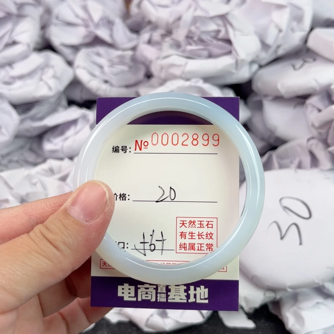 玛瑙/玉髓手镯未镶嵌2899