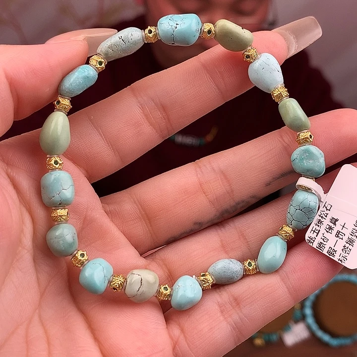 绿松石未镶嵌原矿