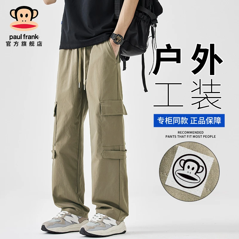 PaulFrank/大嘴猴多口袋户外工装裤男夏季薄款复古潮牌直筒休闲裤