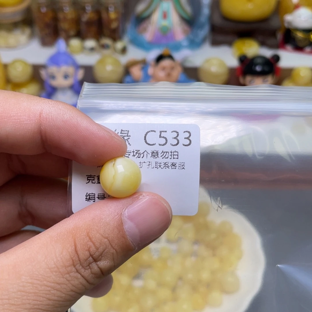 琥珀珠宝奇石未镶嵌