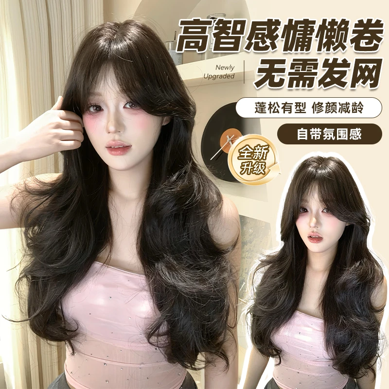【网感茶茶】 新品免发网中分大波浪超薄无痕透气高颅顶假发片
