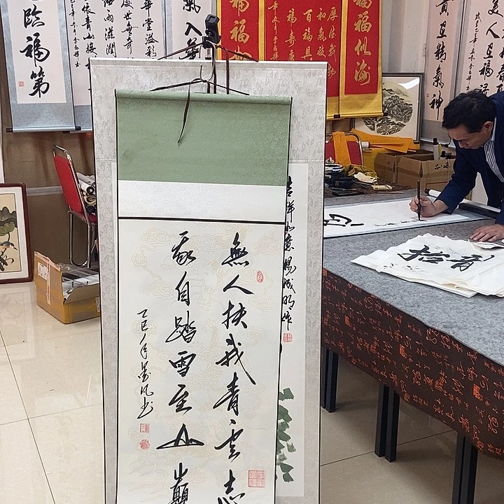 书法书法作品参加