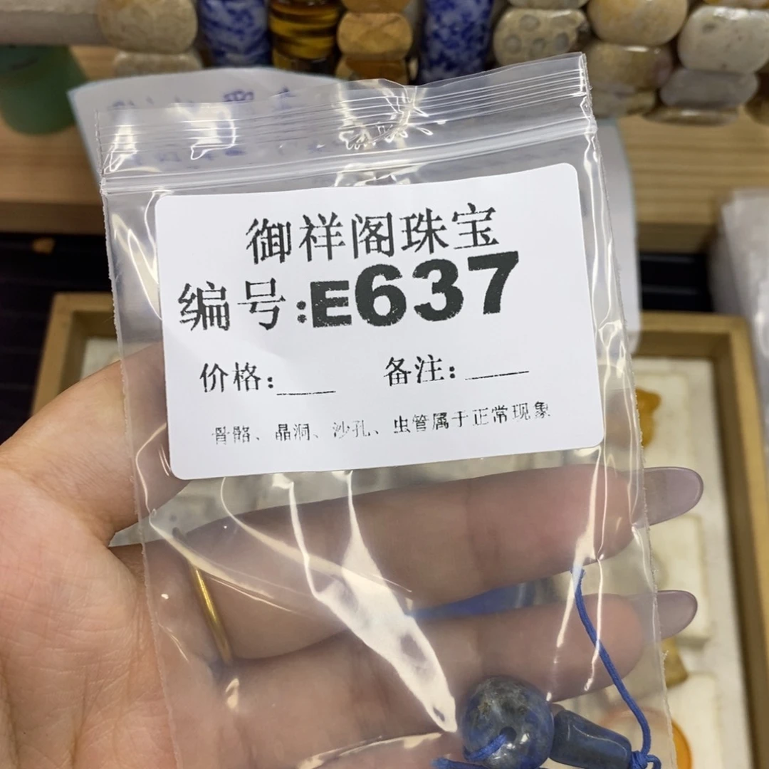 合金硅化珊瑚戒指周****产