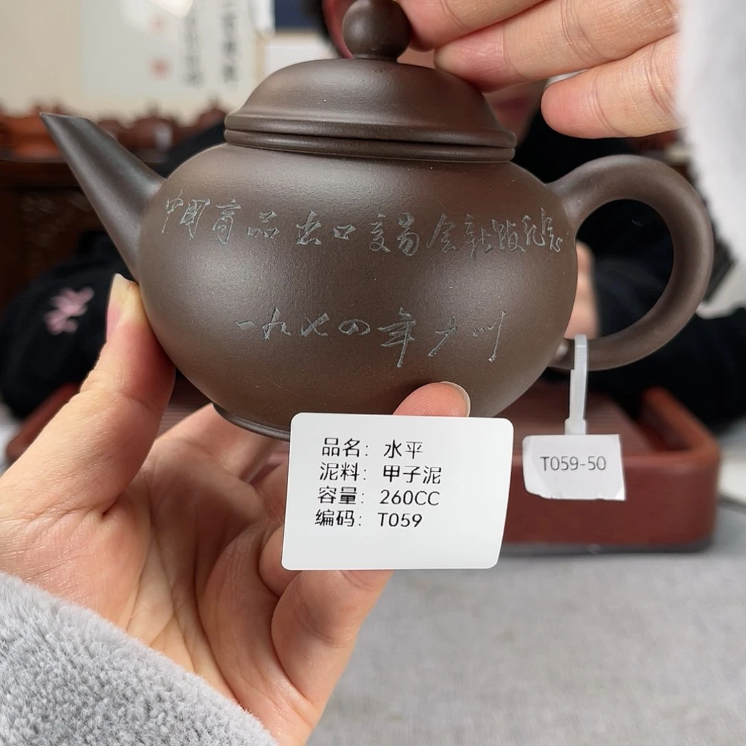 紫砂茶壶方圆紫砂