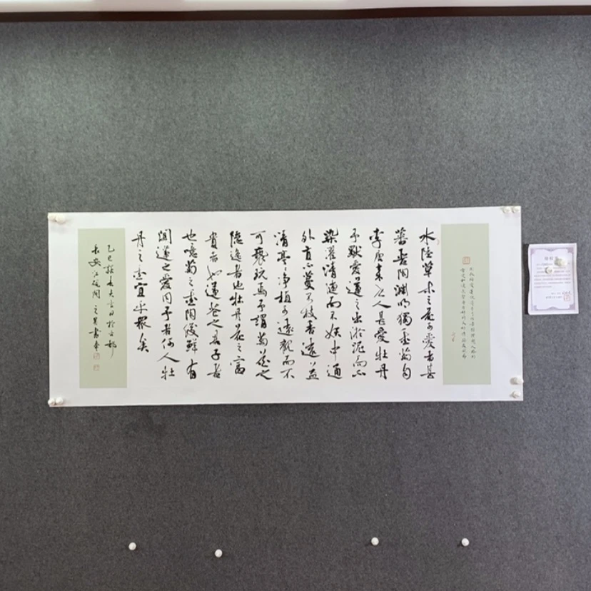 【闪购商品】书法书法书法作品欣赏