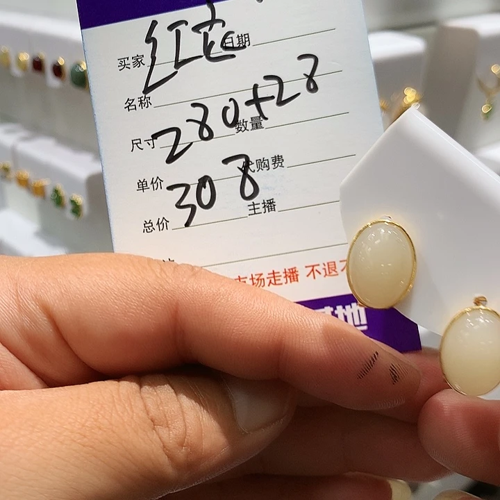 红***女银S925镶嵌和田玉耳饰