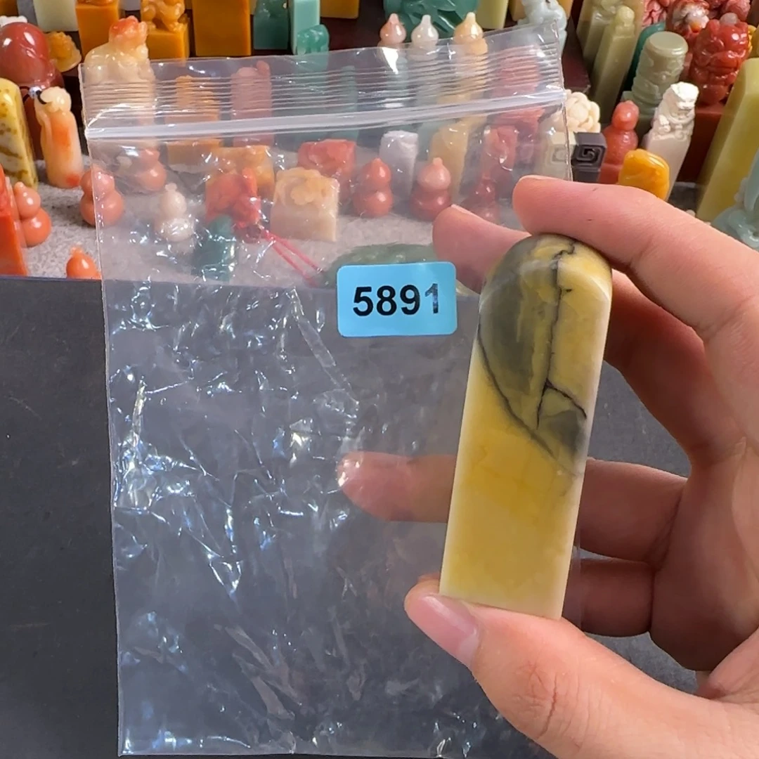 青田石印石5891编号编号