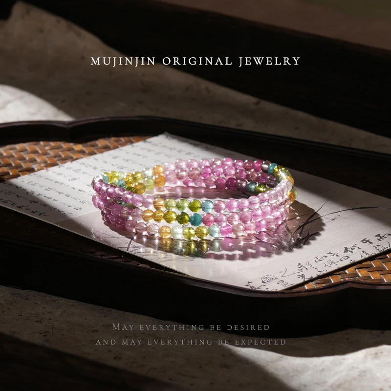 【木槿槿】天然碧玺多圈手串女款气质百搭手链YW1775多样性发其一