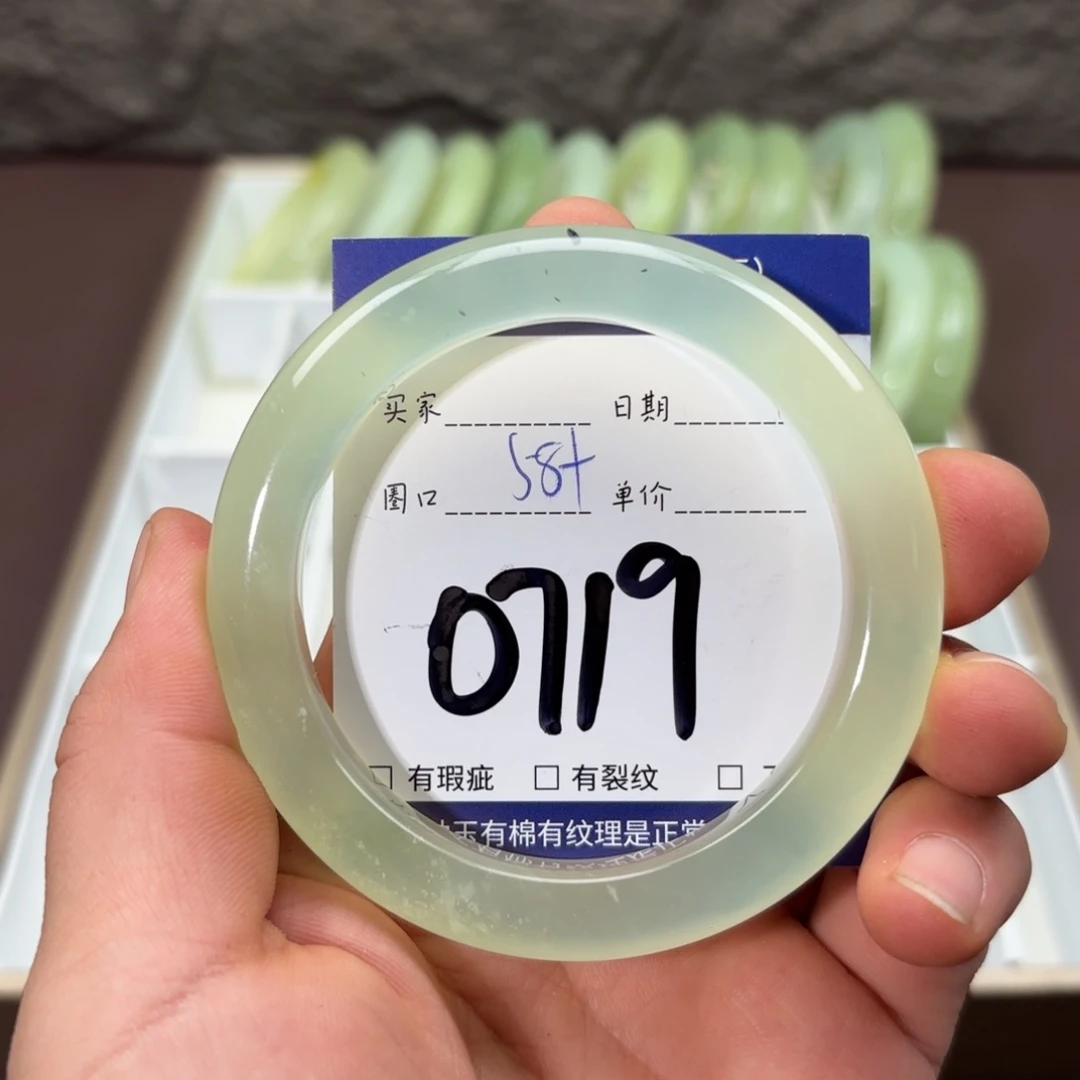 岫玉未镶嵌手镯手镯
