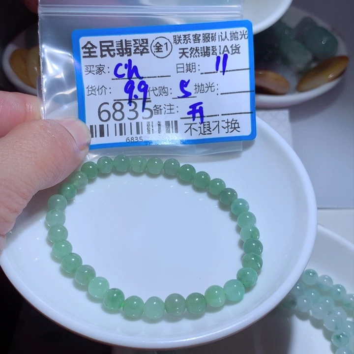 翡翠未镶嵌颈饰C***c不p