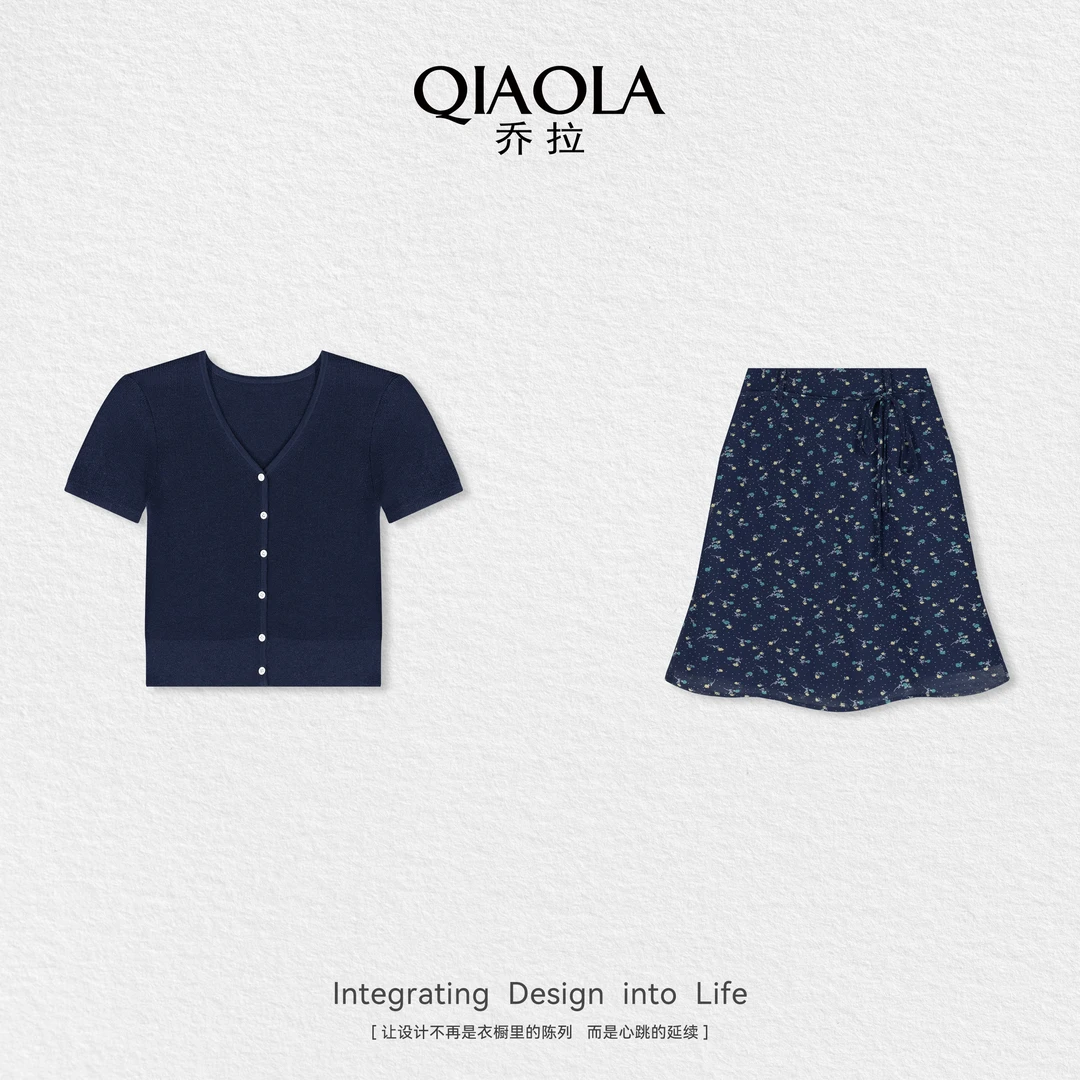 QIAOLA/乔拉【雨季写生】夏季新款上衣半裙气质显瘦时尚套装预售
