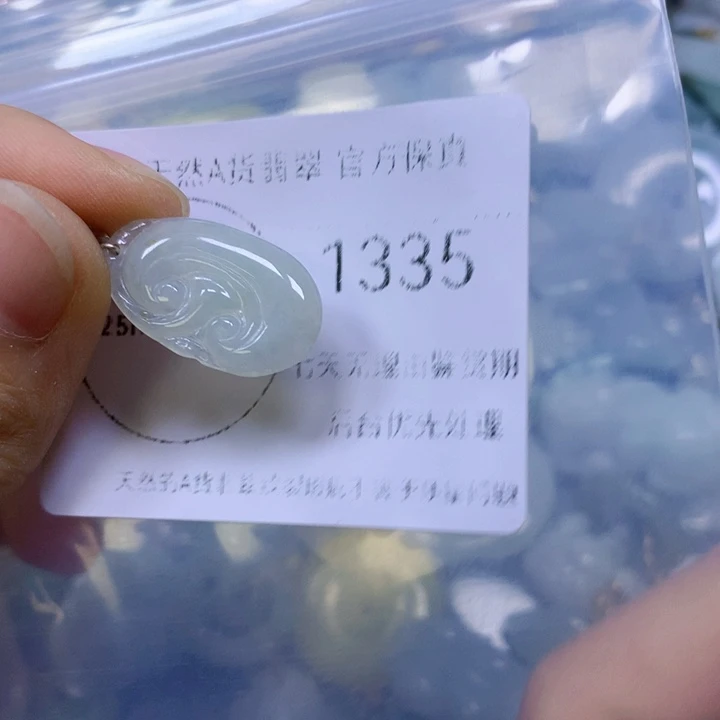 翡翠戒指未镶嵌翡翠