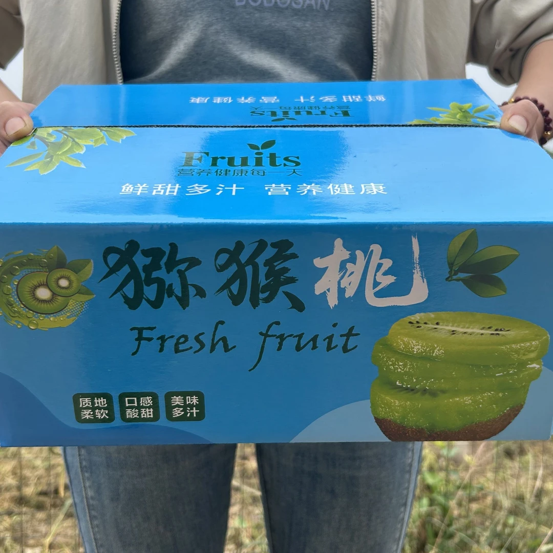 正宗陕西翠香猕猴桃产地直发软糯多汁香甜可口当季新鲜水果奇异果