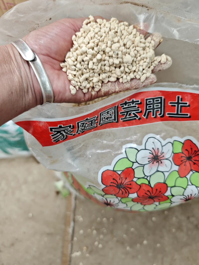 鹿沼土沥水透气生根快（约4.3斤）