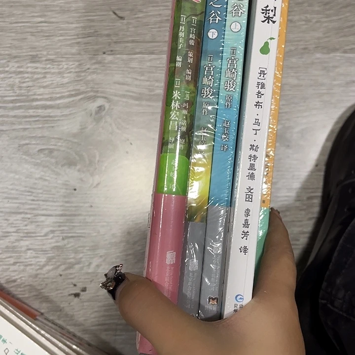 拒***耗大梨子借物少女风之谷