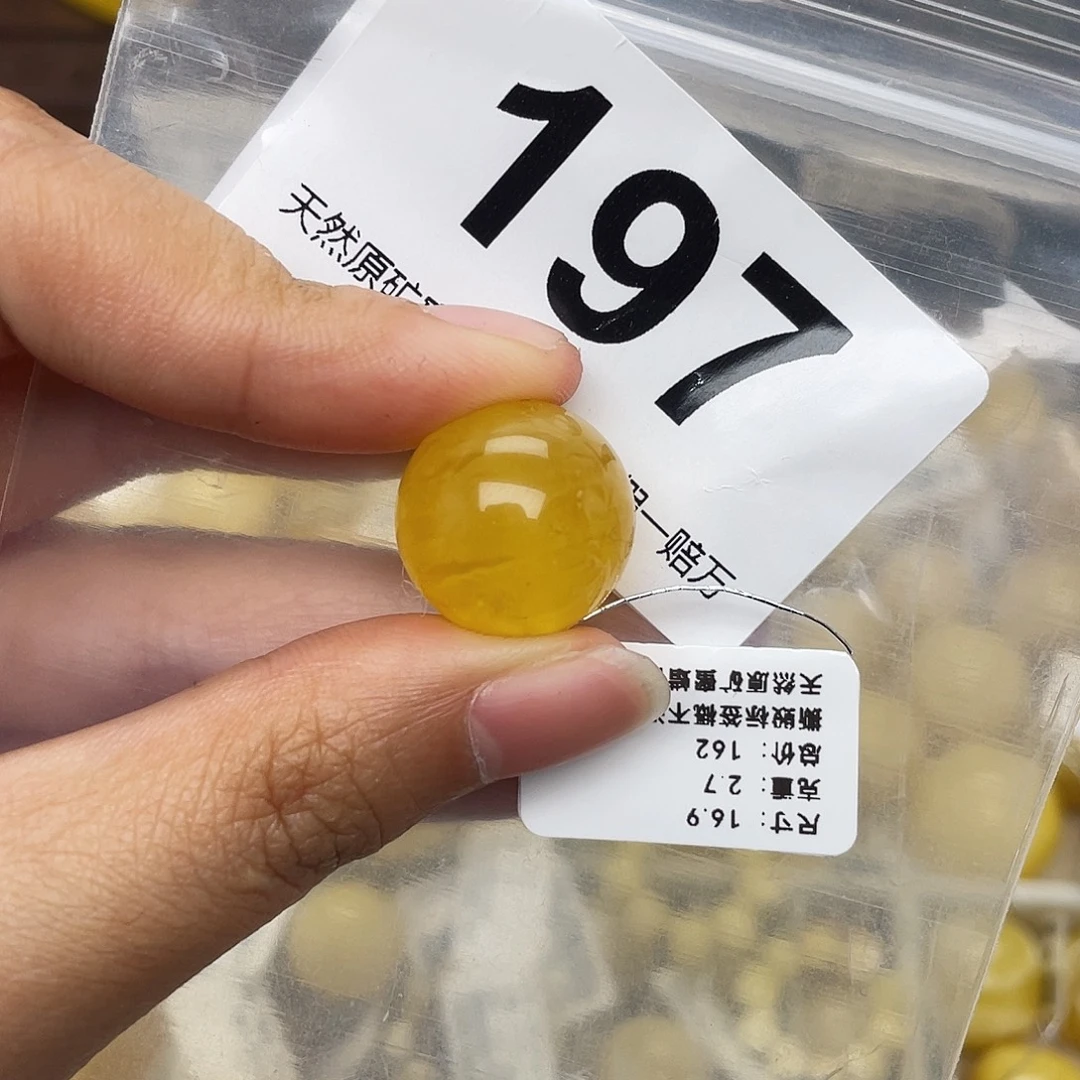 蜜蜡未镶嵌珠宝奇石粉16.9