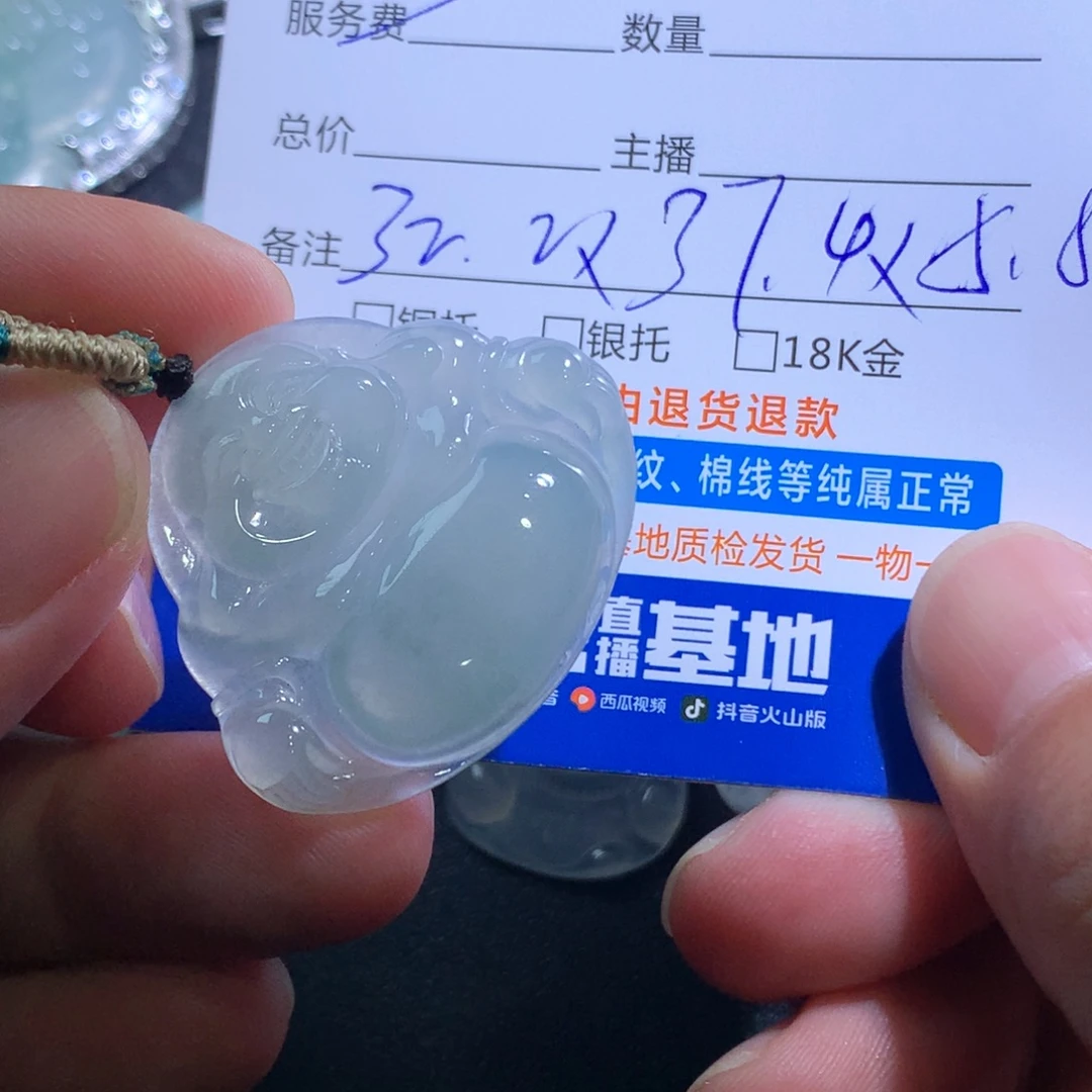 翡翠未镶嵌颈饰佛