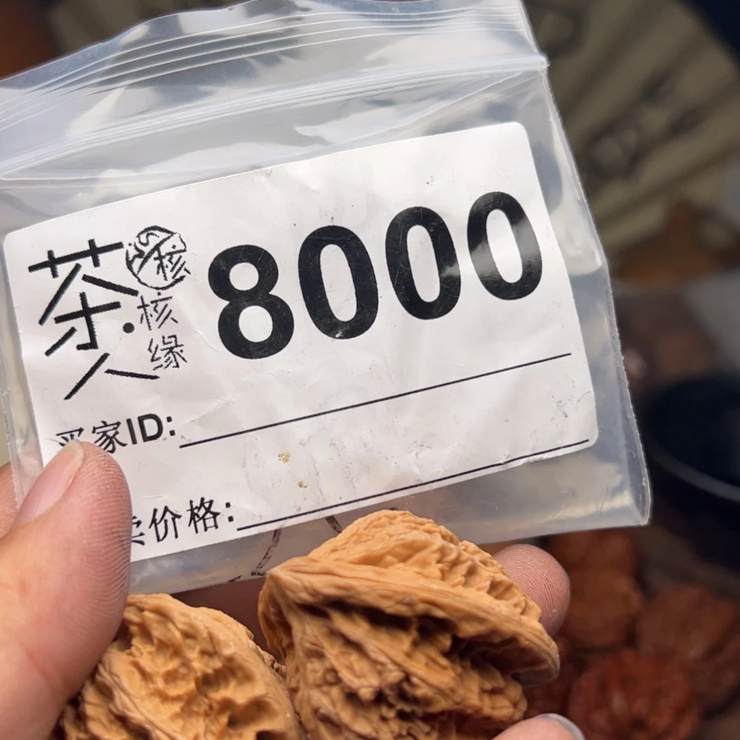 文玩核桃把件今天