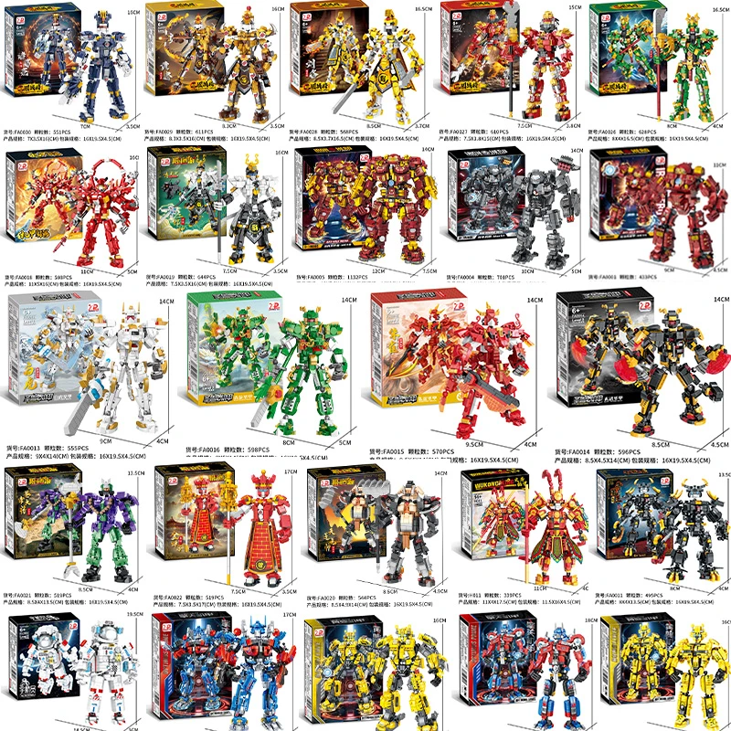 钢铁侠反浩克积木漫威复仇者联盟男孩高达机甲拼装玩具高难度礼物