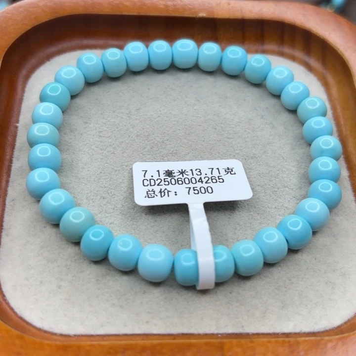 未镶嵌绿松石手链