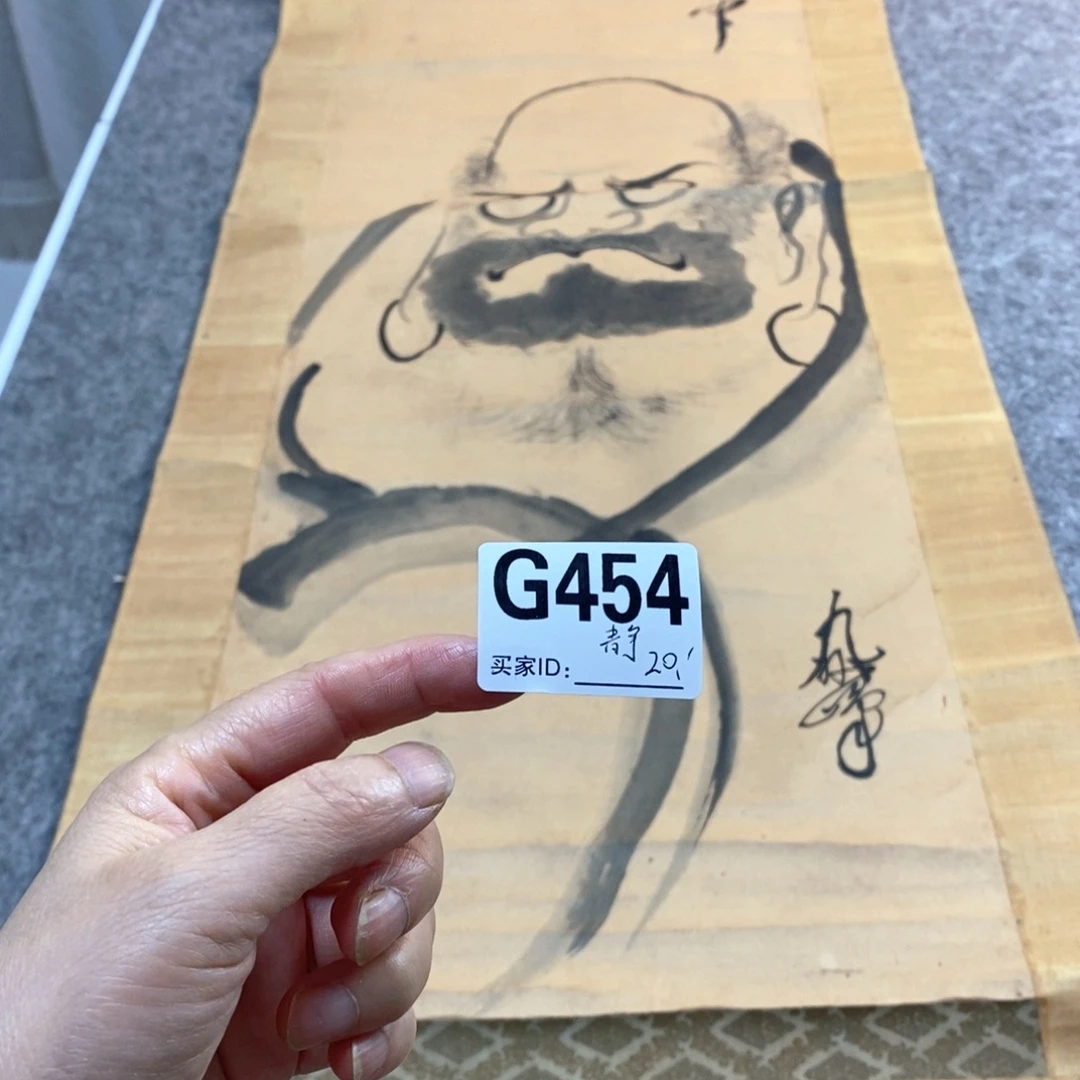 静***轩文化创意装饰美术品