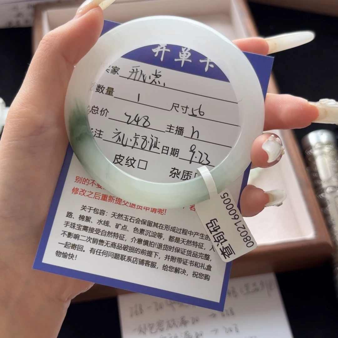 未镶嵌手镯石英质玉开**-