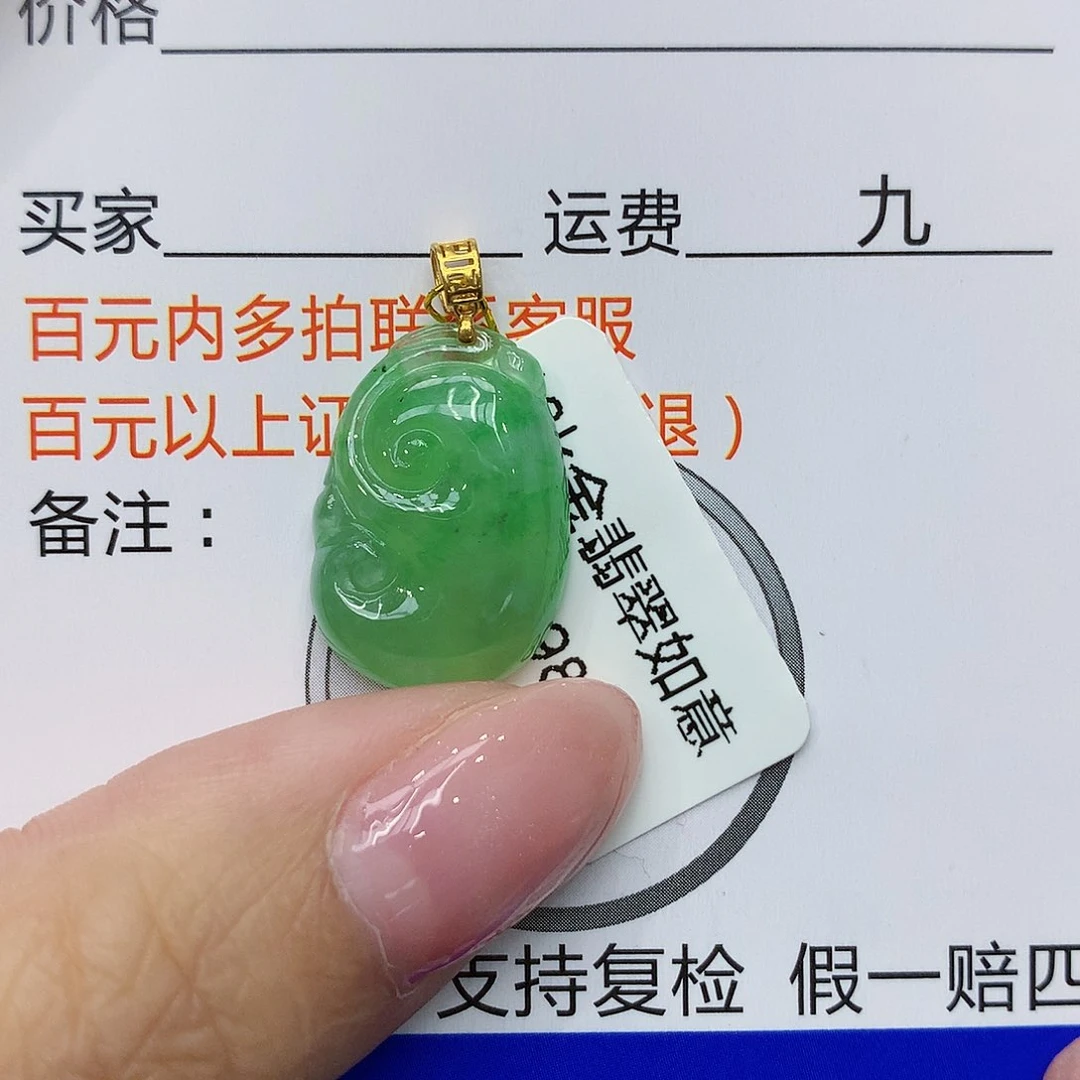 翡翠18K金镶嵌颈饰1111111