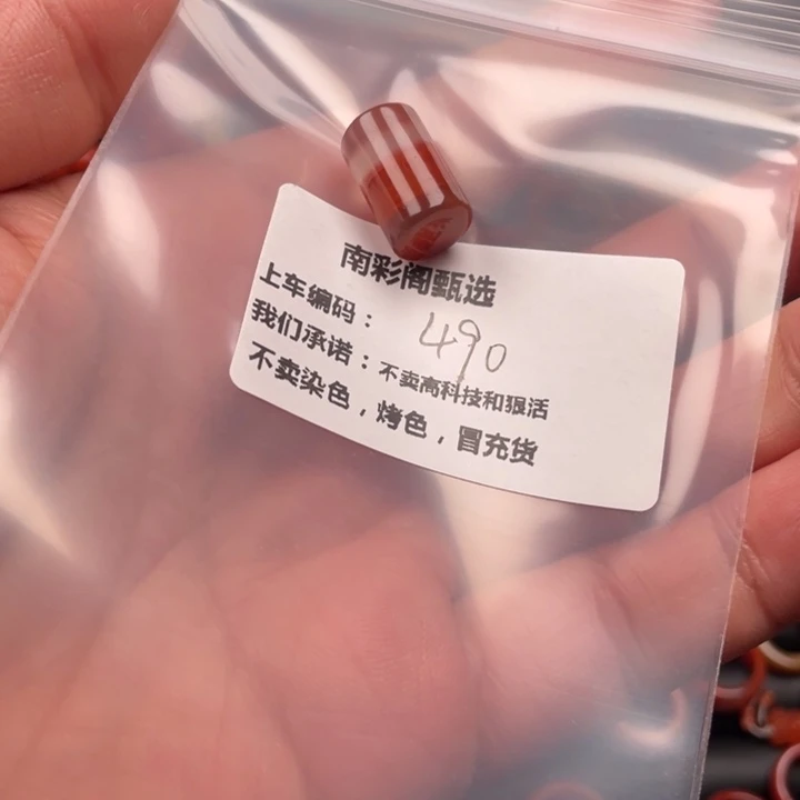 南红玛瑙南红未镶嵌秋*