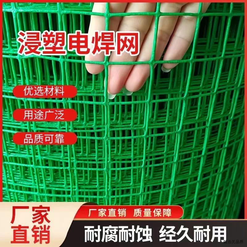 铁丝网防护围栏网荷兰网养鸡网拦鸡网围栏护栏隔离栏围网防鼠
