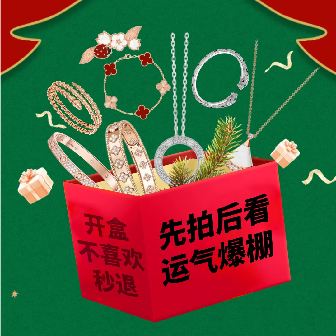 LELE FASHION 【2175】 耳钉【惊喜盒子】精致百搭简约时尚