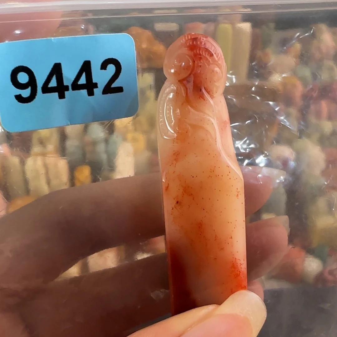 寿山石印石9442编号编号