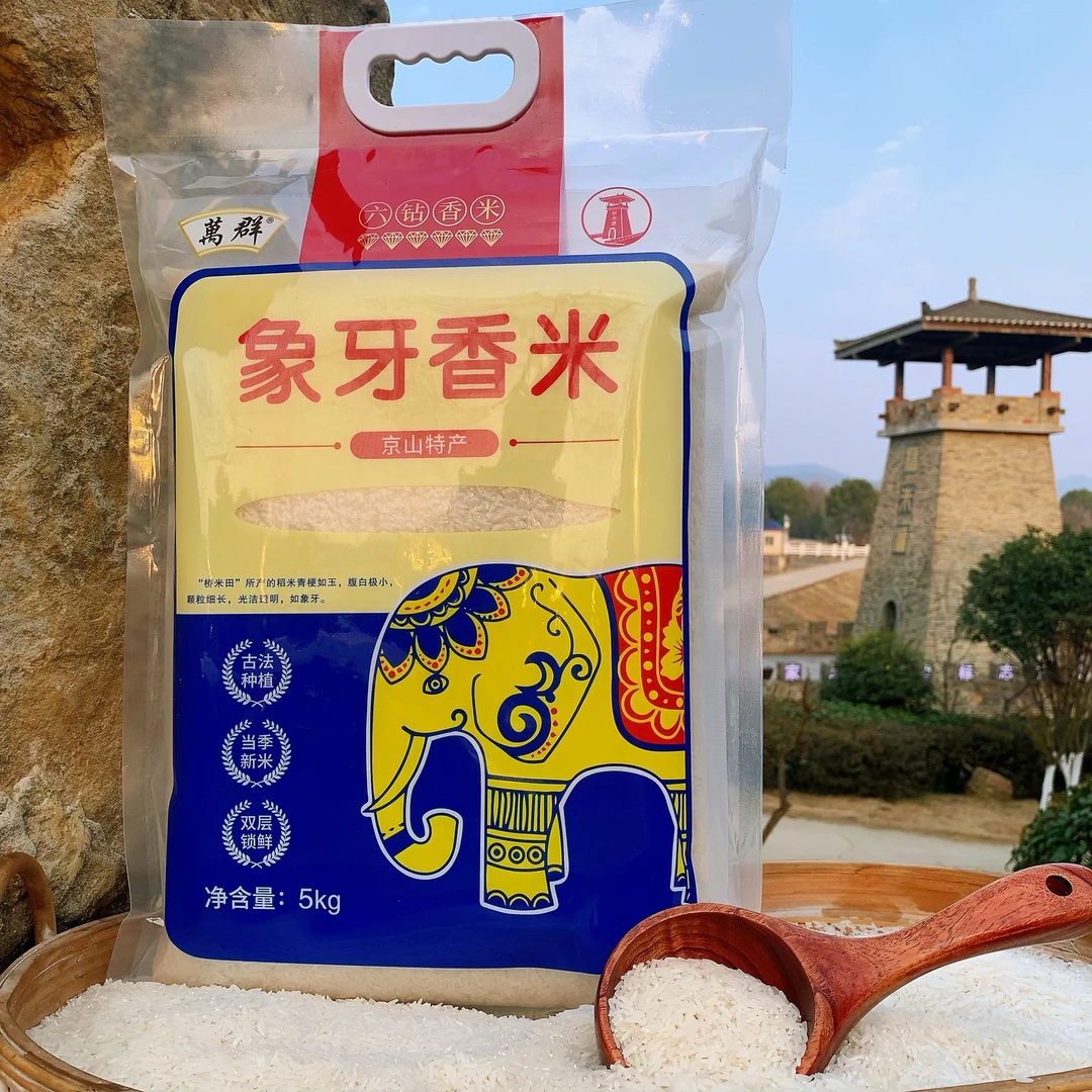 萬群2025年新米 5KG京山象牙香米