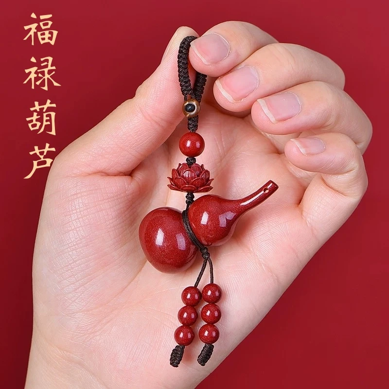 【先生推荐】乙巳蛇年莲花福禄葫芦灵韵双生钥匙扣驾车用品寓意挂件