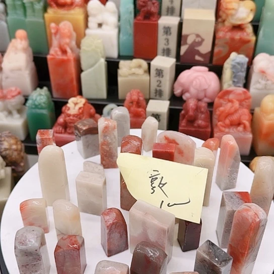 青田石郭*新11111111111111