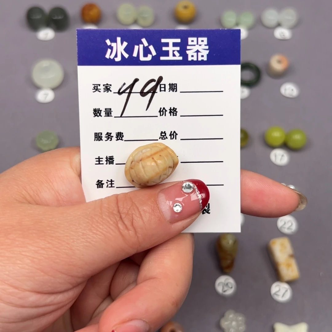 蛇纹石玉颈饰未镶嵌沈*微瑕