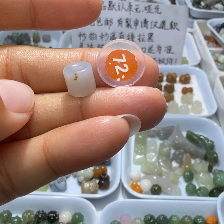 未镶嵌和田玉珠宝半成品