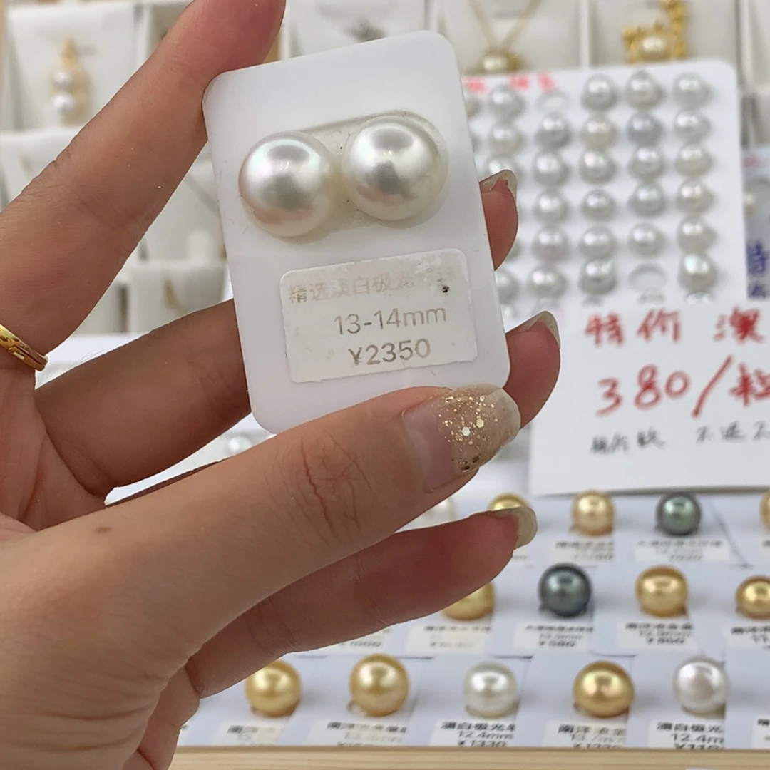 未镶嵌裸珠海水珍珠