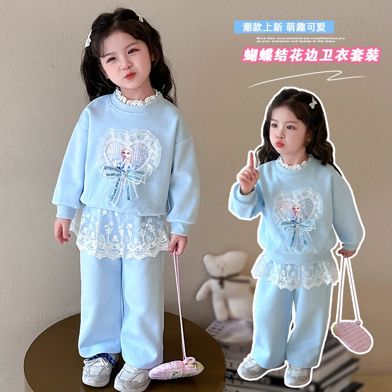 女童花边爱莎卫衣套装2025新款儿童春秋装韩版洋气宝宝休闲两件套