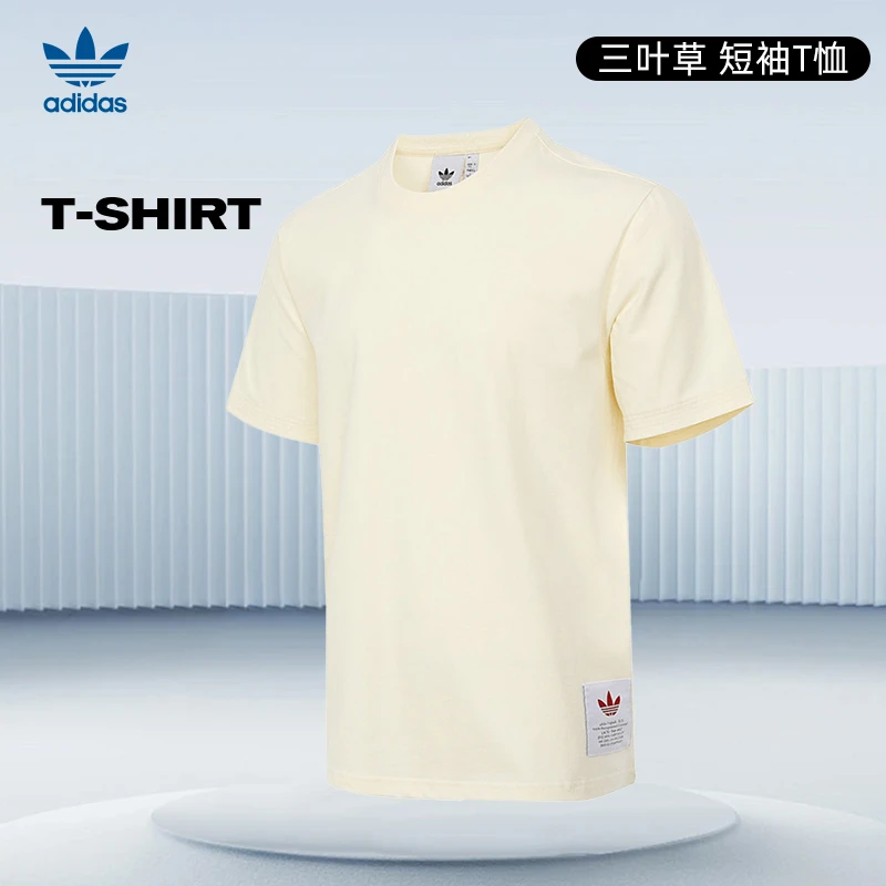 流光风Adidas阿迪达斯三叶草男子运动圆领短袖T恤JX2617