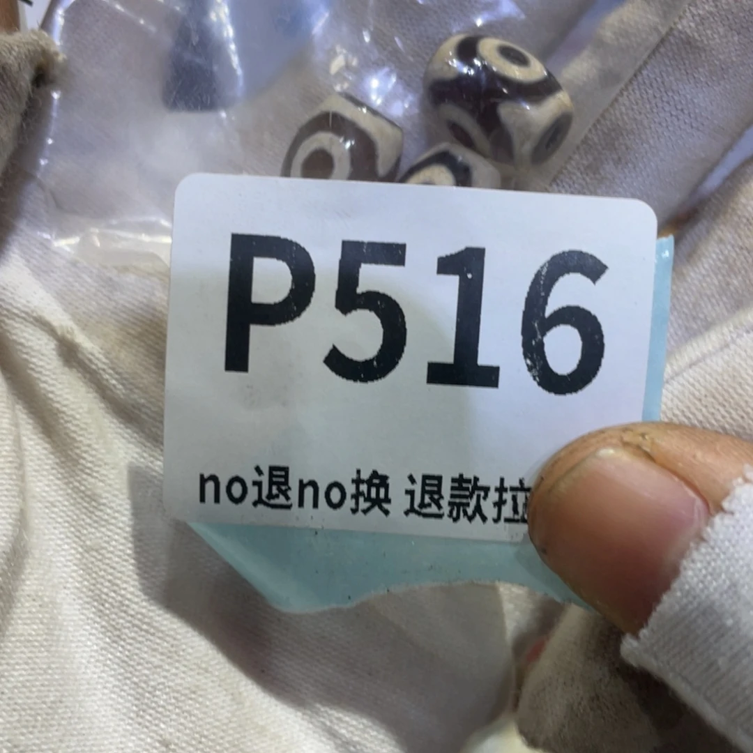 宁***远瓷片火爆热卖热卖热卖