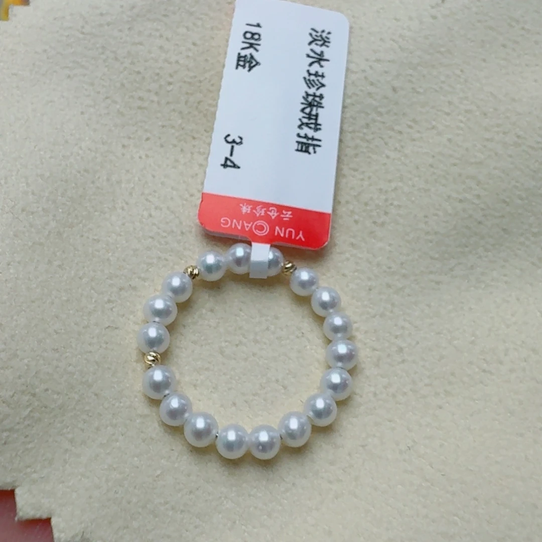 18K金镶嵌戒指淡水珍珠@@bj124