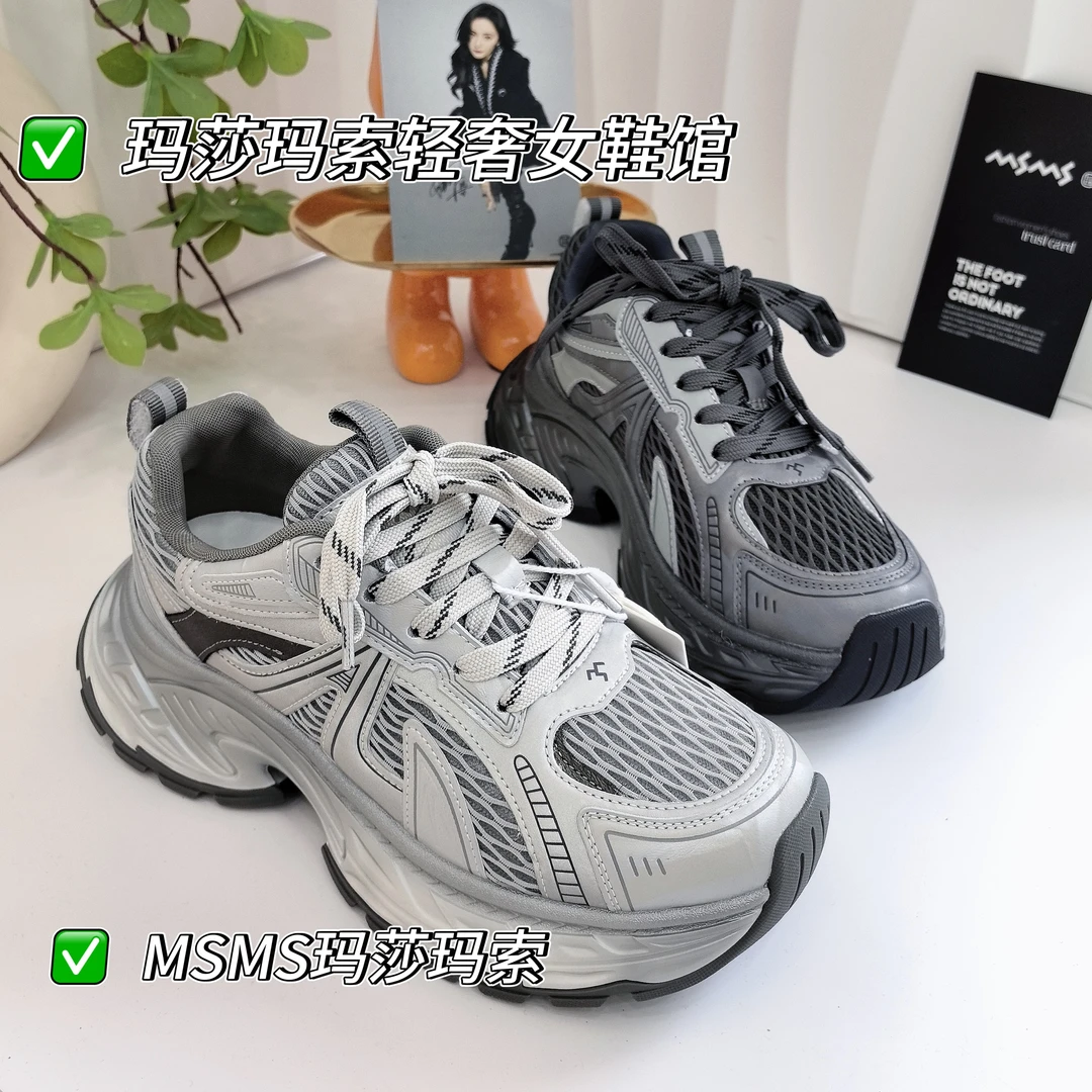 玛莎玛索618-313早秋新款老爹鞋