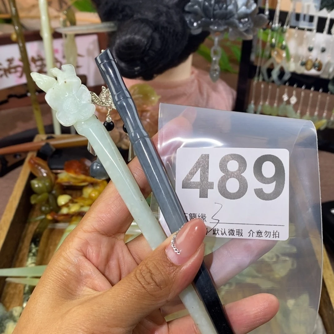水***雪蛇纹石玉未镶嵌天然玉石发簪