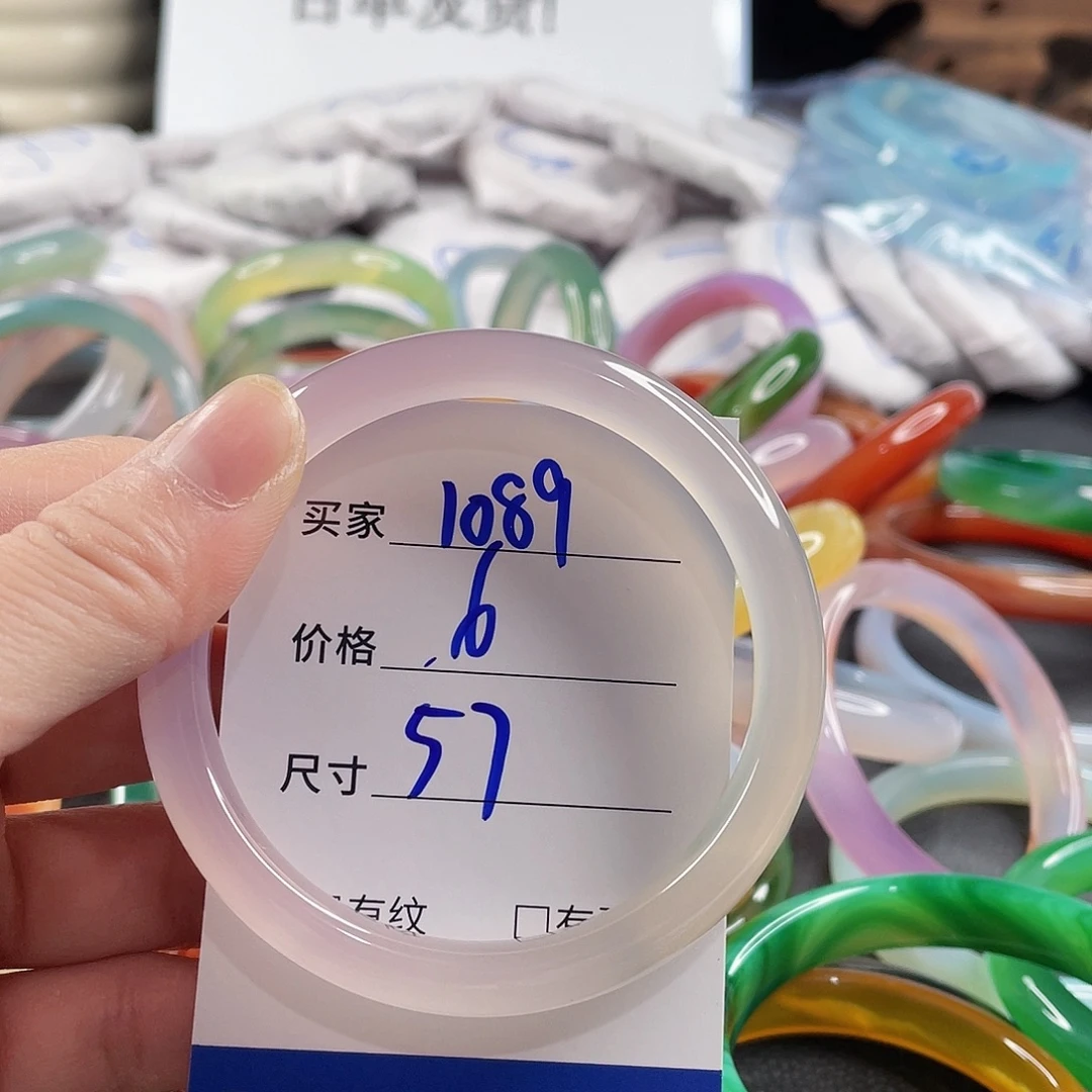手镯玛瑙/玉髓未镶嵌