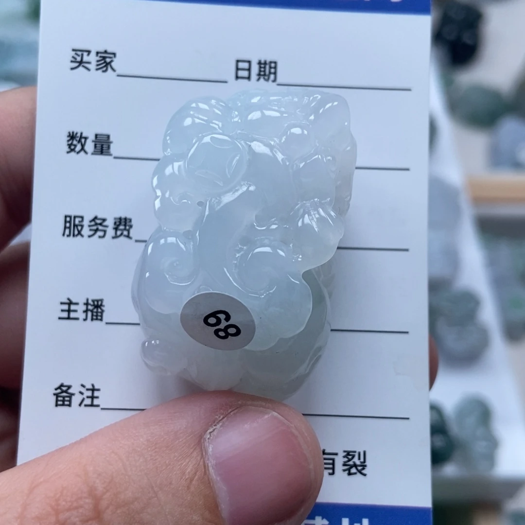 小****翡翠未镶嵌颈饰如意貔貅吊坠